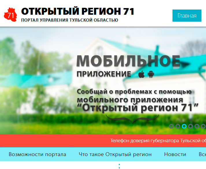 �������� ������ 71